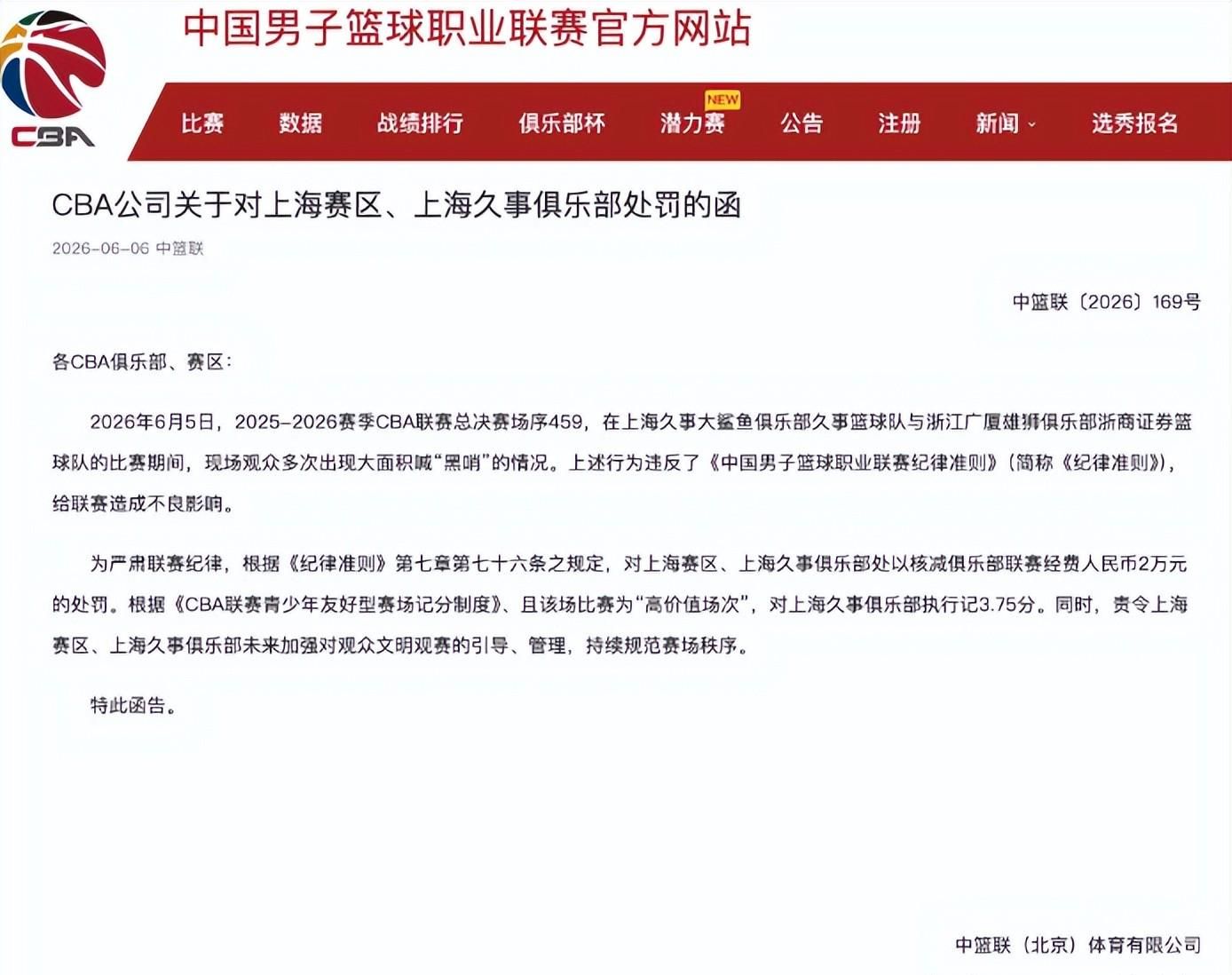 金年会体育罗马诺：曼联2月就和安德雷桑托斯经纪人沟通，维韦尔了解他