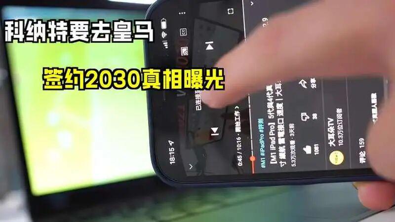 特雷·杨4900万选项在即 奇才面临合同考验