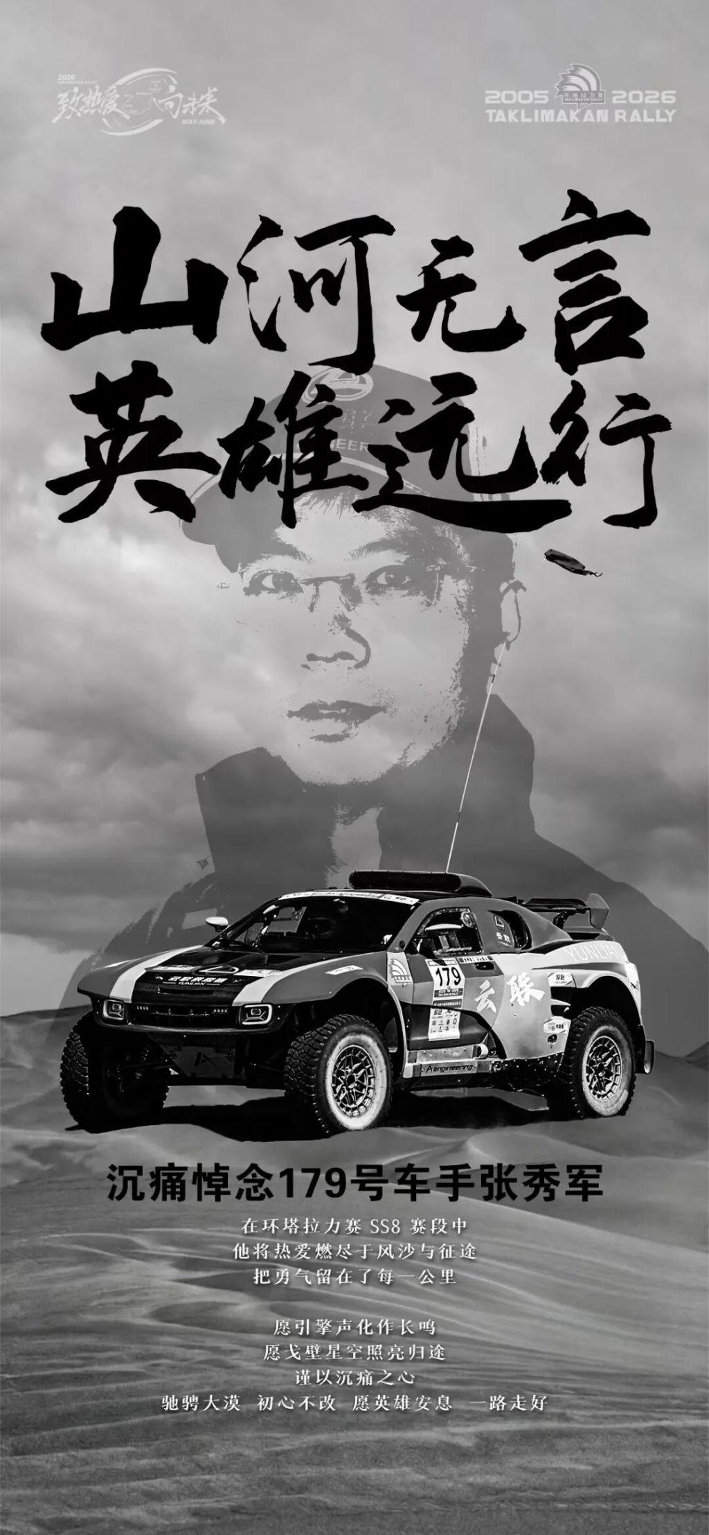 特雷·杨4900万选项在即 奇才面临合同考验