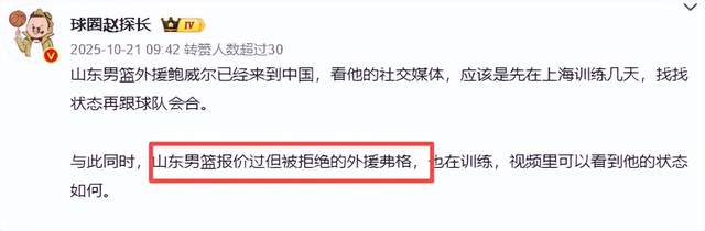 记者:费内巴切仍在和曼城谈阿克转会费,预计700万+150万镑