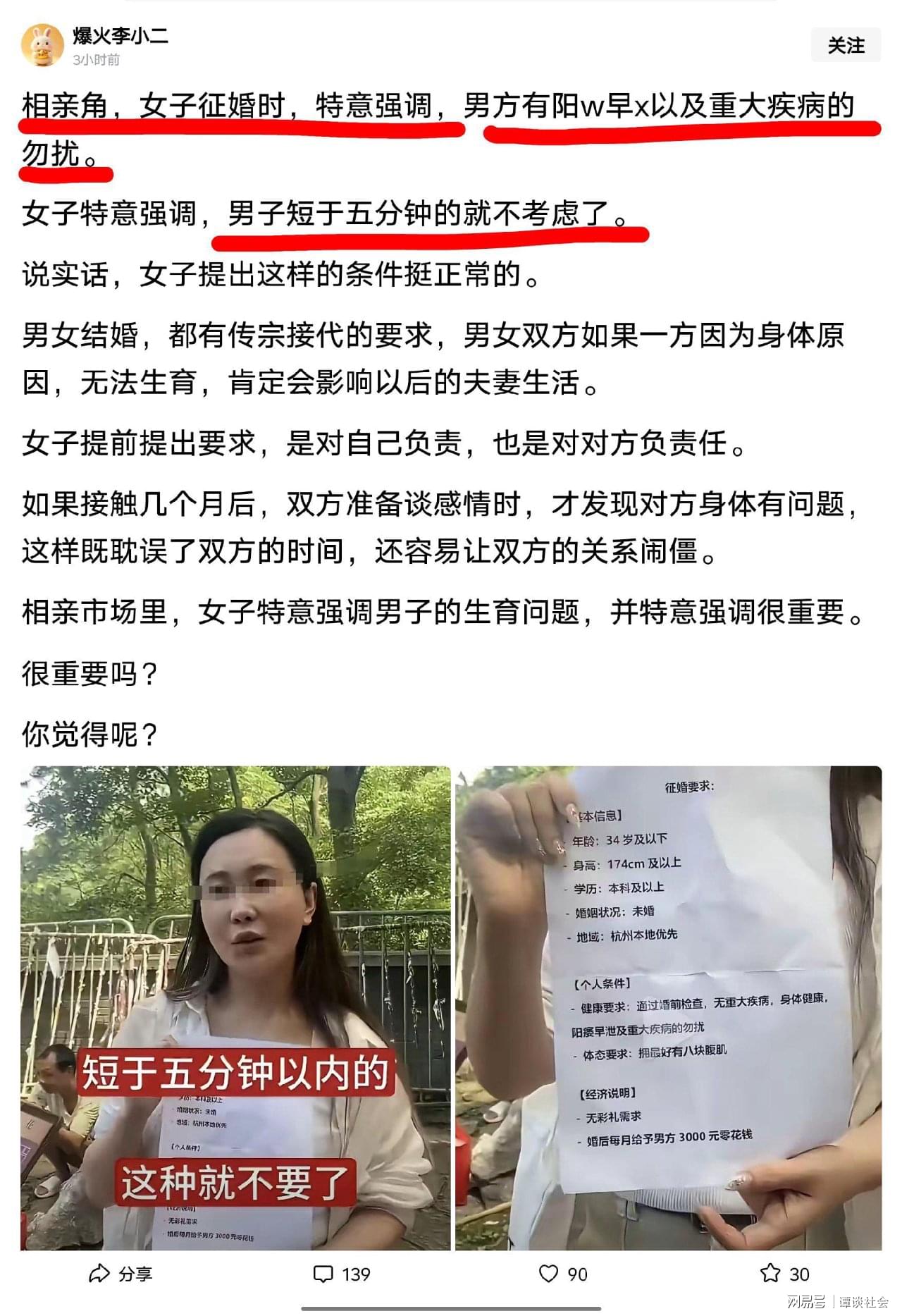 斯庞携韧性冲击美网卫冕