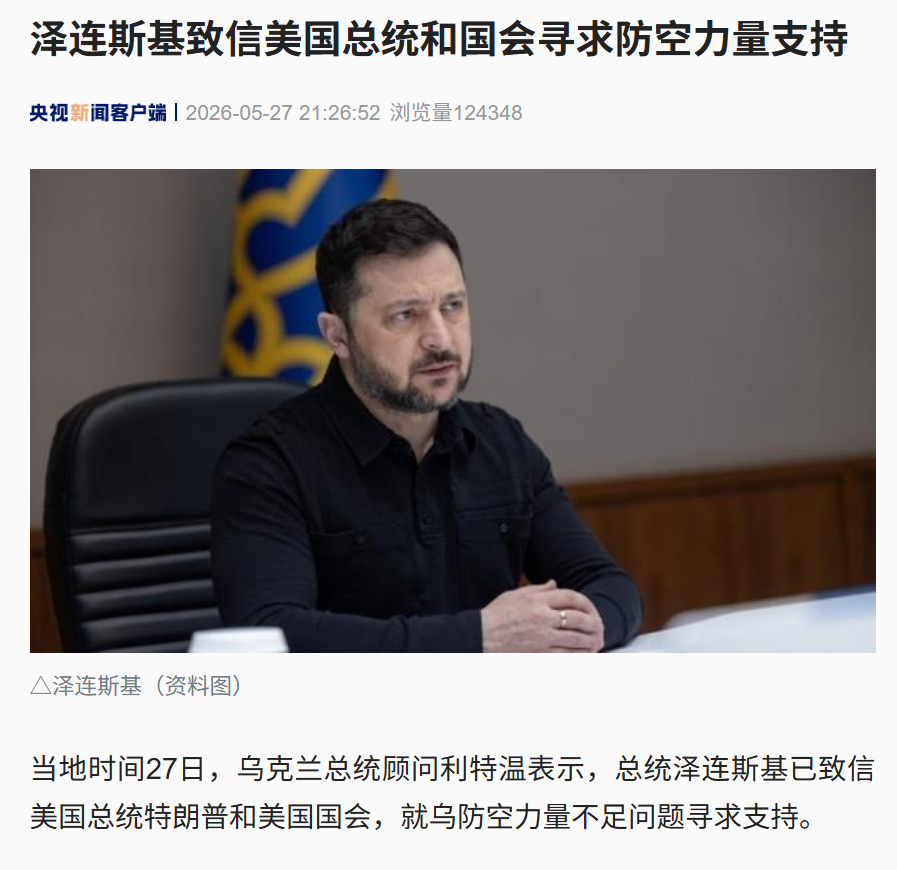 金年会体育记者拉比奥、于帕、楚阿梅尼、萨利巴缺席训练前者母亲探班扑空