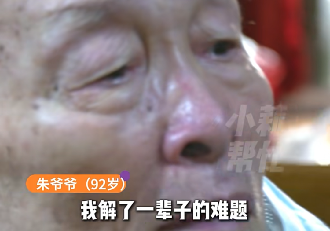 斯诺克名将墨菲获授OBE