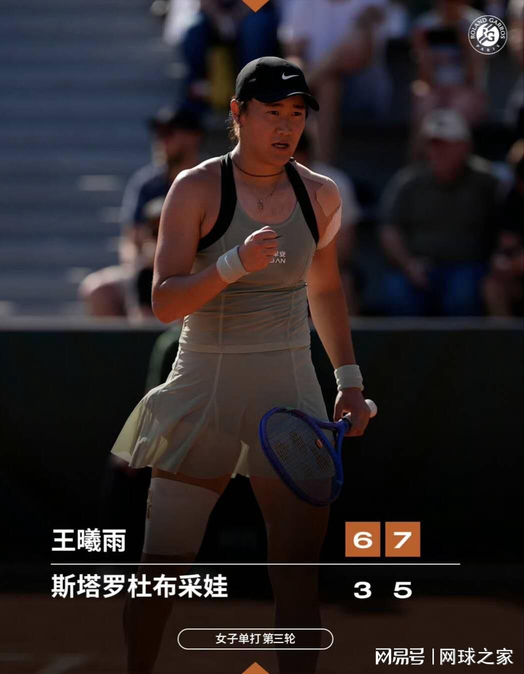 佐野海舟:拿1分和0分会是完全不同的局面;很遗憾远藤航的伤退