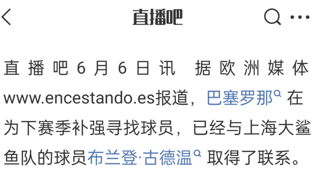 奖金谈判陷入僵局!传男女世界第一辛纳和萨巴伦卡将抵制美网