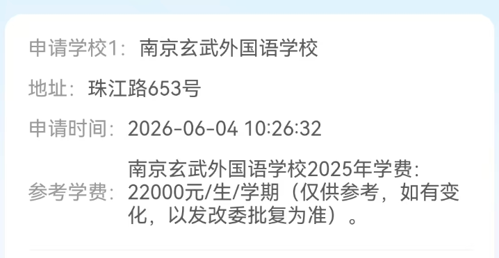 学霸港姐王嘉慧晒美照 颜值体态双在线气质出众