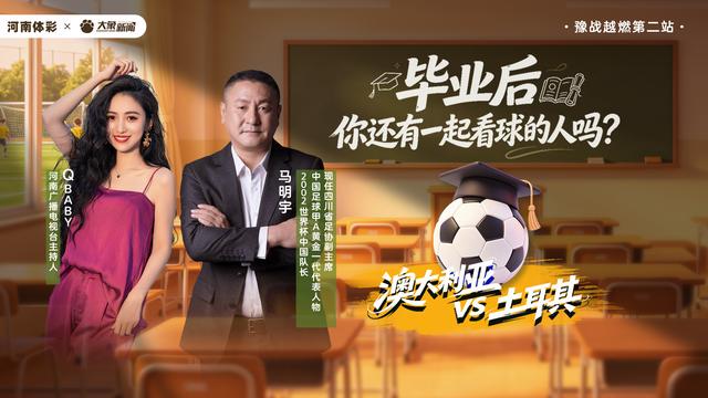 金年会体育-德天空:凯尔特人有意多特前锋科尔