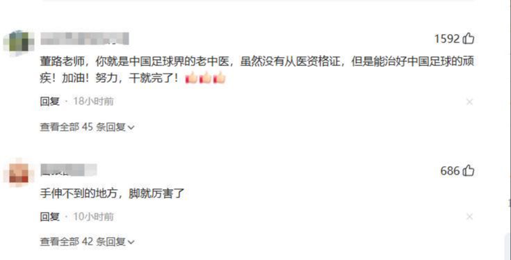 阿斯:杜兰将转会至加拉塔萨雷,加盟前他需签约纪律约束条款