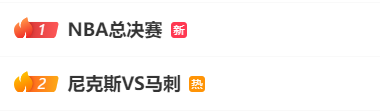 检方调取伍兹醉驾案医疗记录