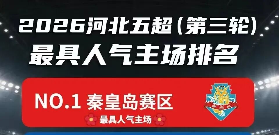 金年会体育喷气机4年6200万续约蒂普曼