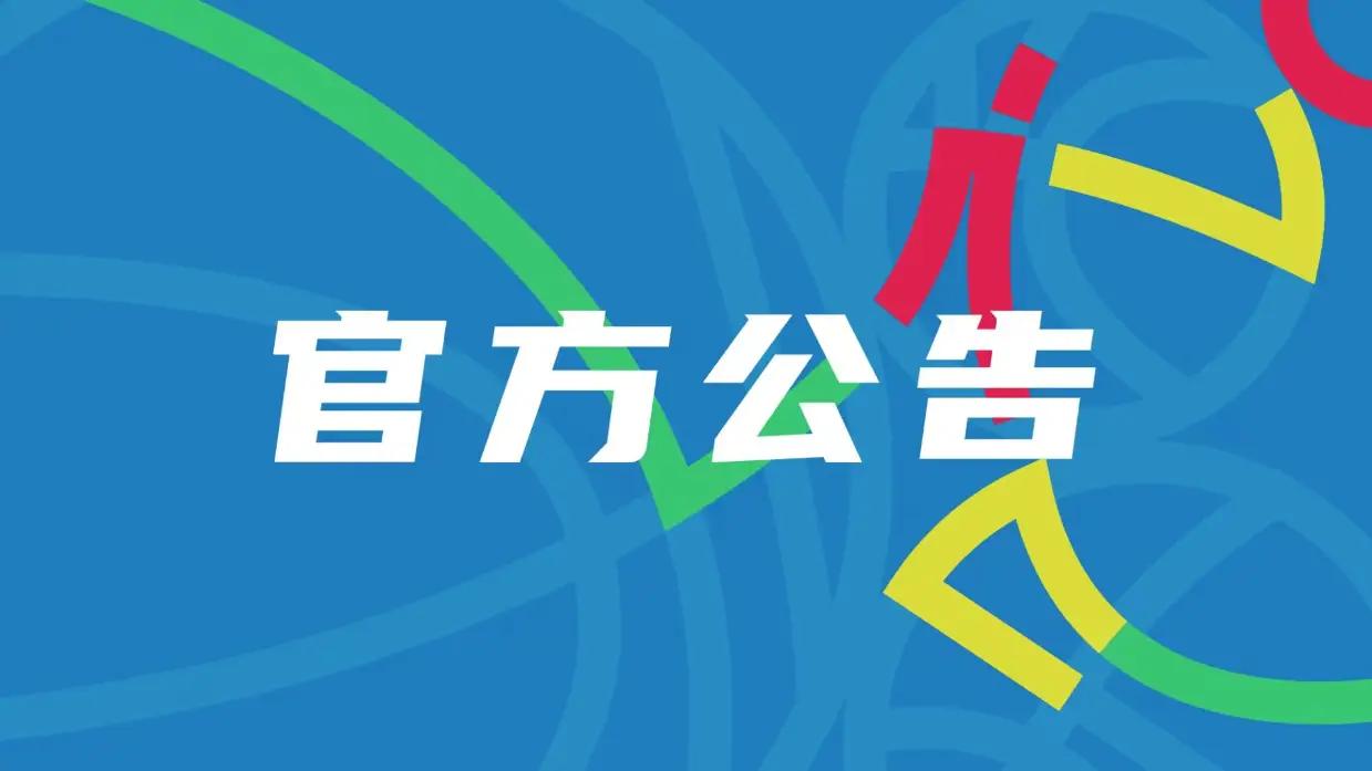 金年会体育拉杜卡努晋级女王赛决赛致谢团队