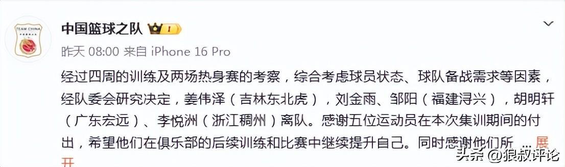 拉塞尔夺加泰排位赛杆位