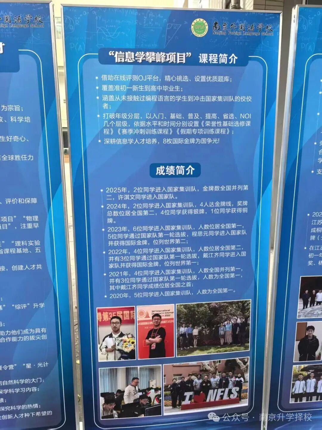 尼克斯时隔五十余年首夺总冠军