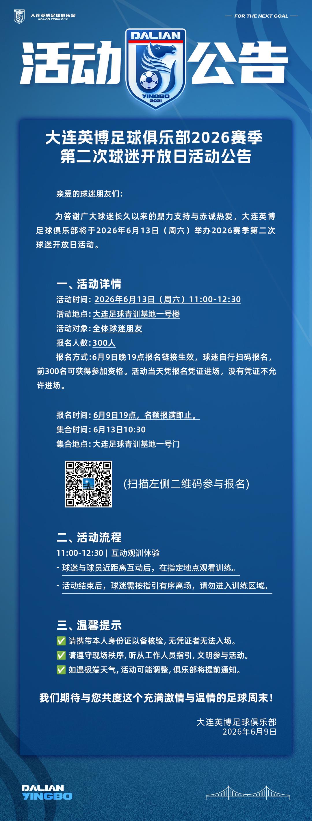 金年会体育詹姆斯遭遇端午节困惑？评论区上演神对话