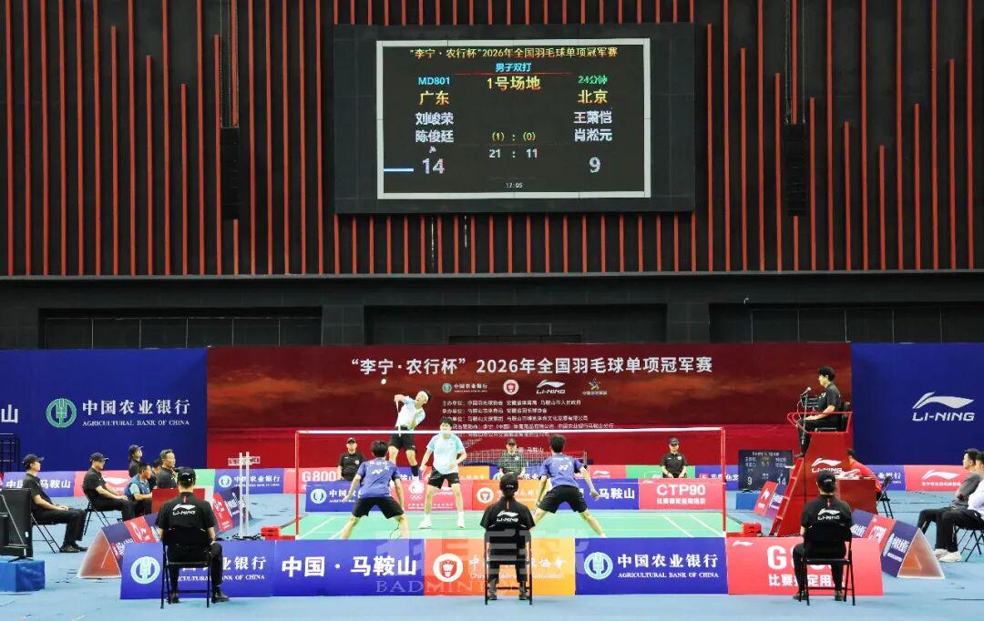 金年会体育掘金或选秀夜交易送走签位