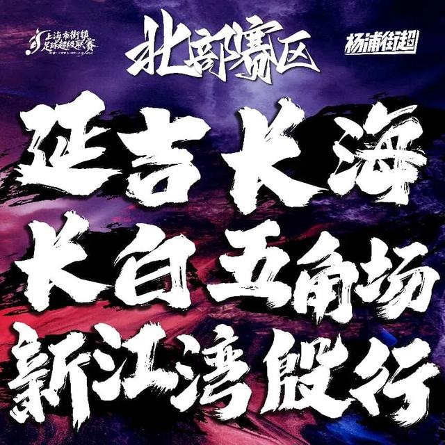 金年会体育太阳有意第三方参与字母哥交易