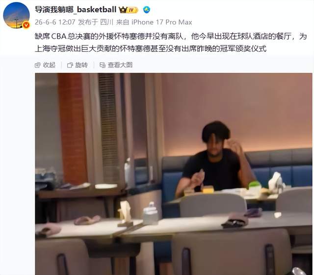 美媒:马刺有意交易杰伦·布朗