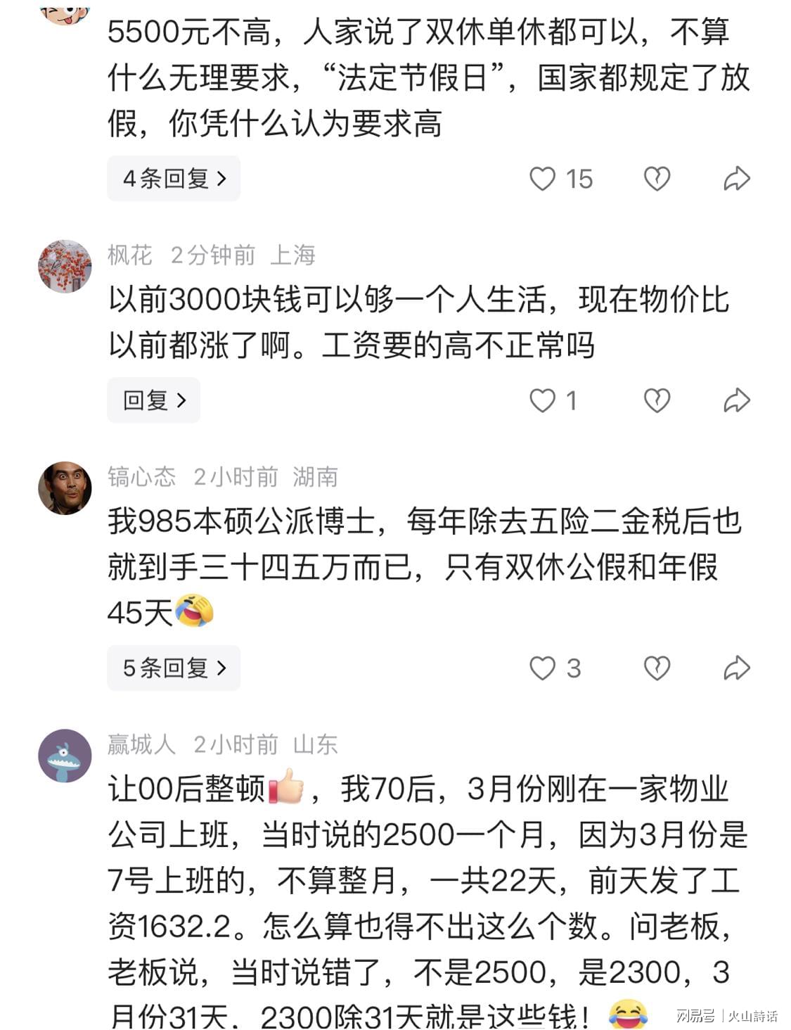 金年会体育-詹库联手真有戏?名嘴看好勇士签詹姆斯:我愿意赌上自己的性命