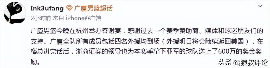 36岁汤普森跌至生涯冰点，独行侠扶正状元马上送客，3支争冠球队已列抢人清单