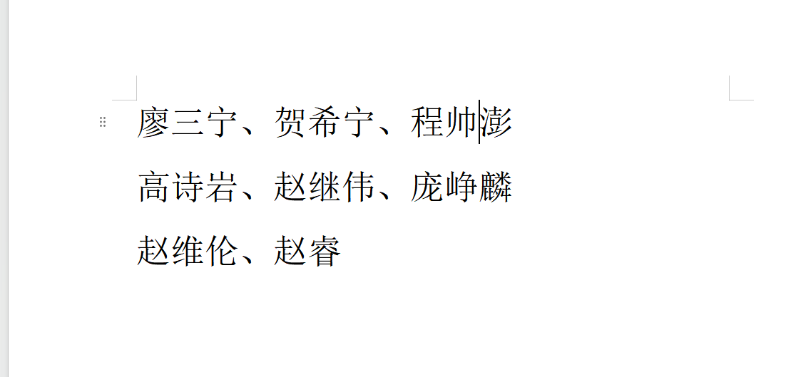 骑士休赛期调整阵容冲总冠军