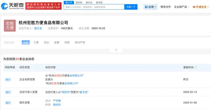 尼克斯队时隔53年NBA再夺冠,中锋罗宾逊晒比赛前酒店抓蛇视频