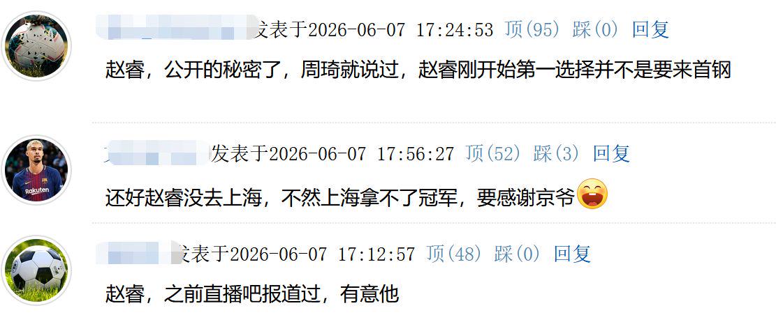 纽约尼克斯队获得2025