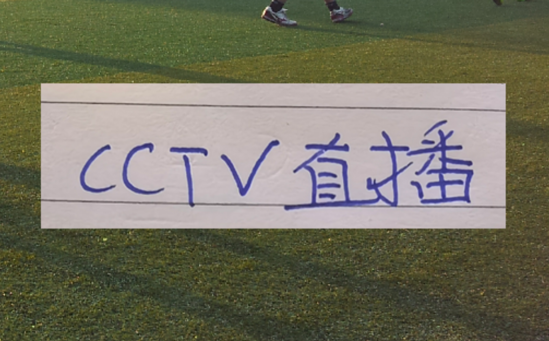 逆风前行、击碎质疑，当年嘲讽布伦森的人现在后悔了吗？
