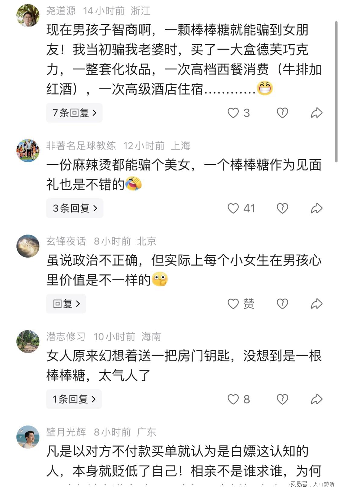 福克斯从未关注马刺何谈取关！老板儿子言论才扎心 美记：难交易