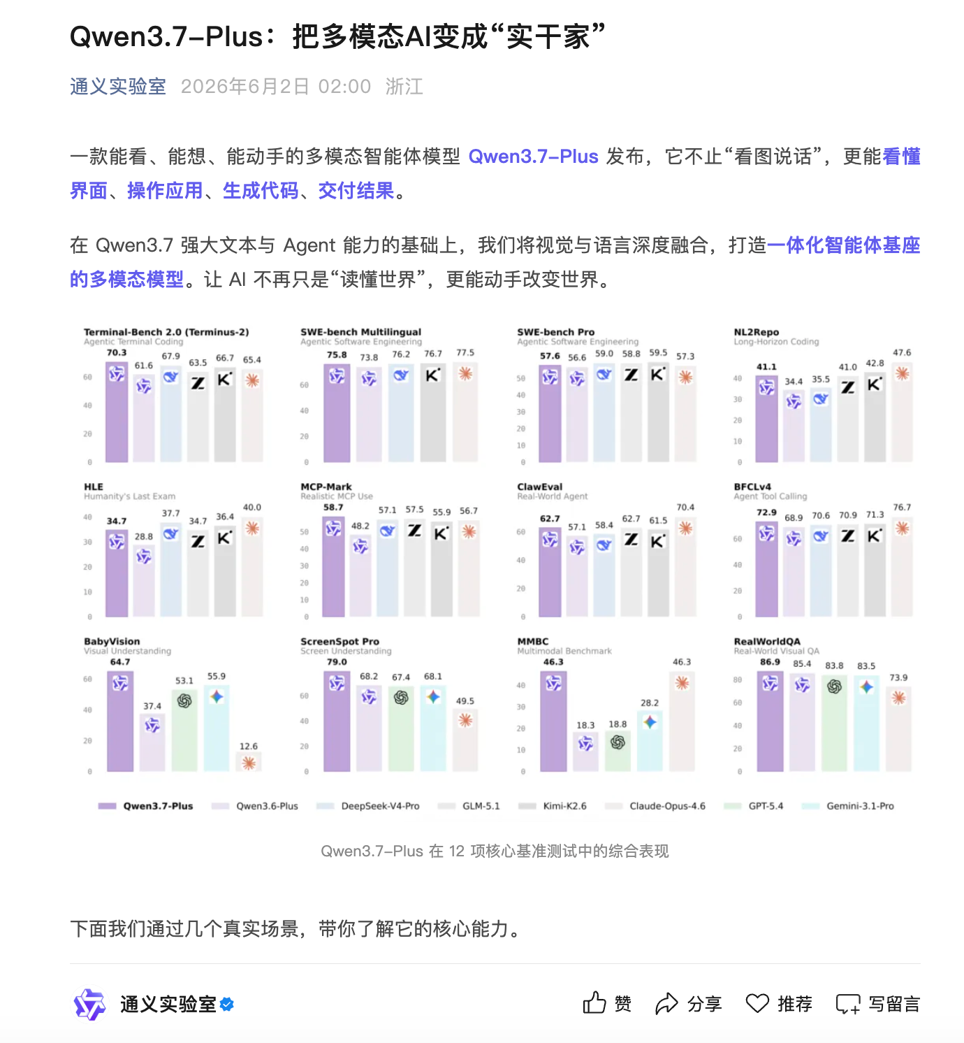 金年会体育耻辱丢冠！马刺16分再被逆转，看数据：你就是头号罪人！