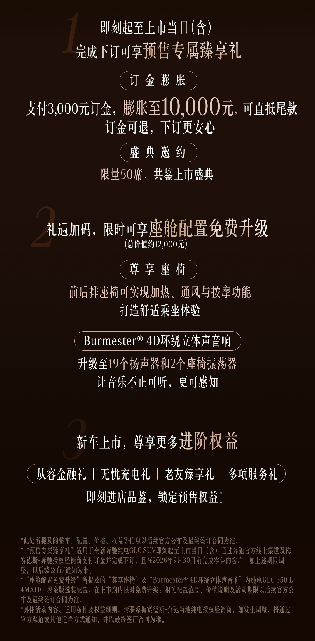 詹姆斯开炮：篮球转播失了初心