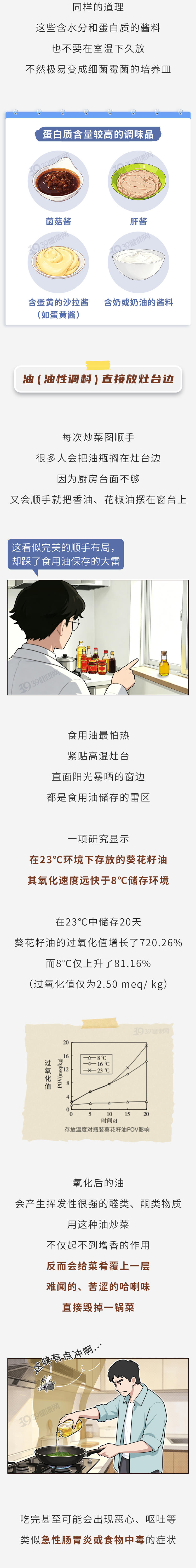金年会体育3年1.18亿美金!整整一年没打球!欧文变成香饽饽