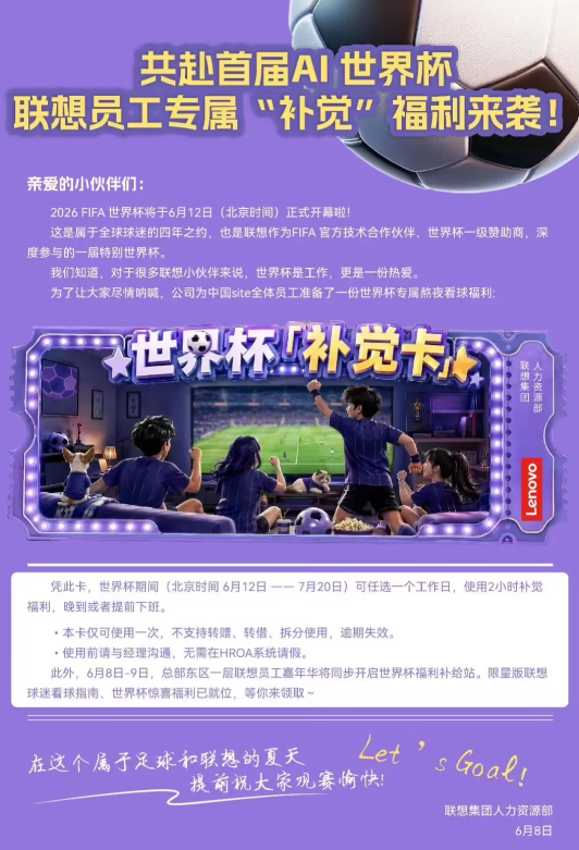 金年会体育美媒扎心福克斯，米奇也被质疑！文班若想争冠，马刺要做出3改变