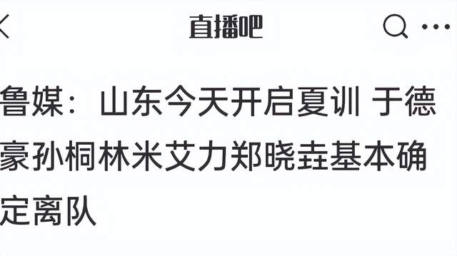 G4福克斯愚蠢选择，G5就超新星爆发！马刺是否拆队已有答案