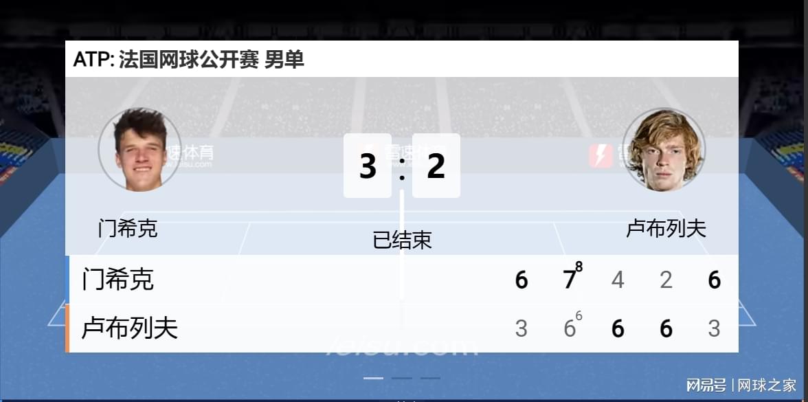 名记曝绿军拟交易得字母哥墨菲