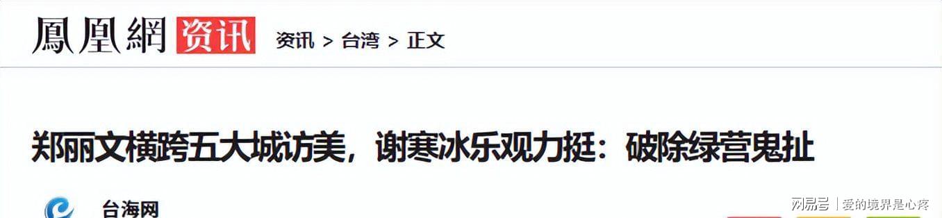 总决G5购票限制风波已澄清