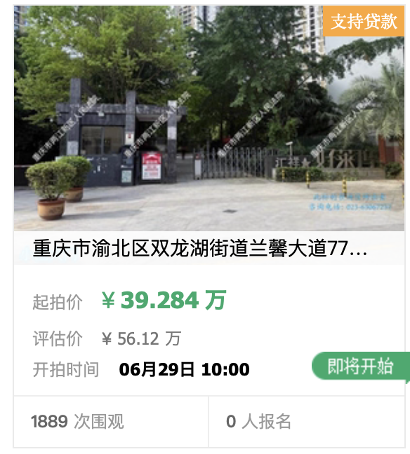 金年会体育文班亚马拒拿疲劳当比赛借口