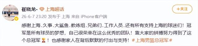 布伦森45分FMVP尼克斯时隔53年夺得总冠军,文班孤掌难鸣