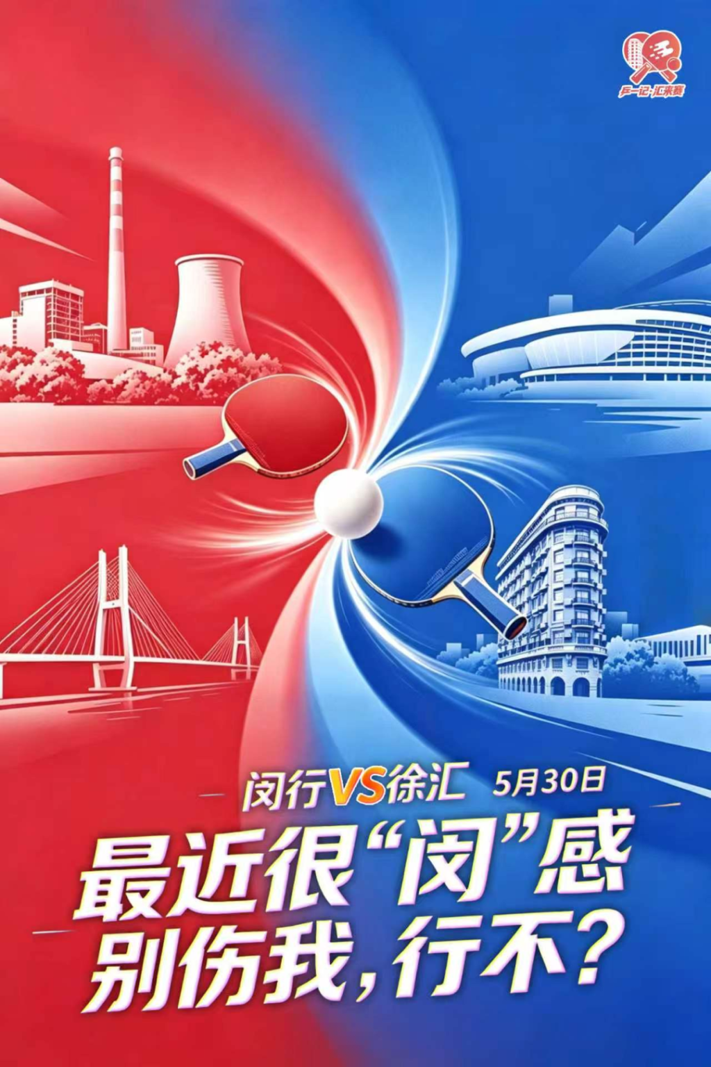 蒂格建议火箭追福克斯补分卫