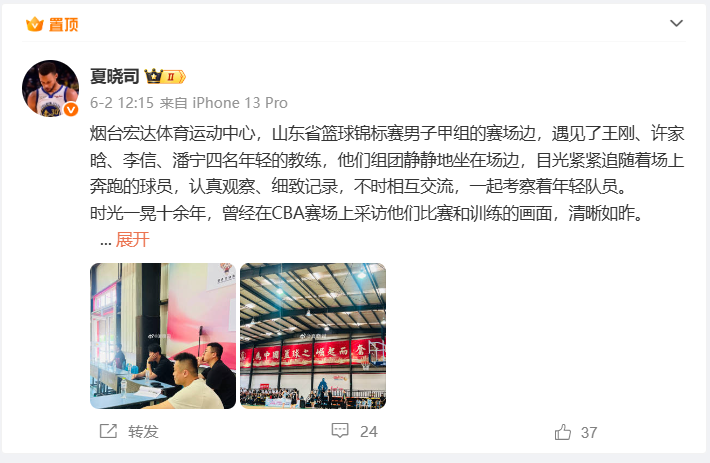 金年会体育贝恩交易满一年 魔术灰熊获评分