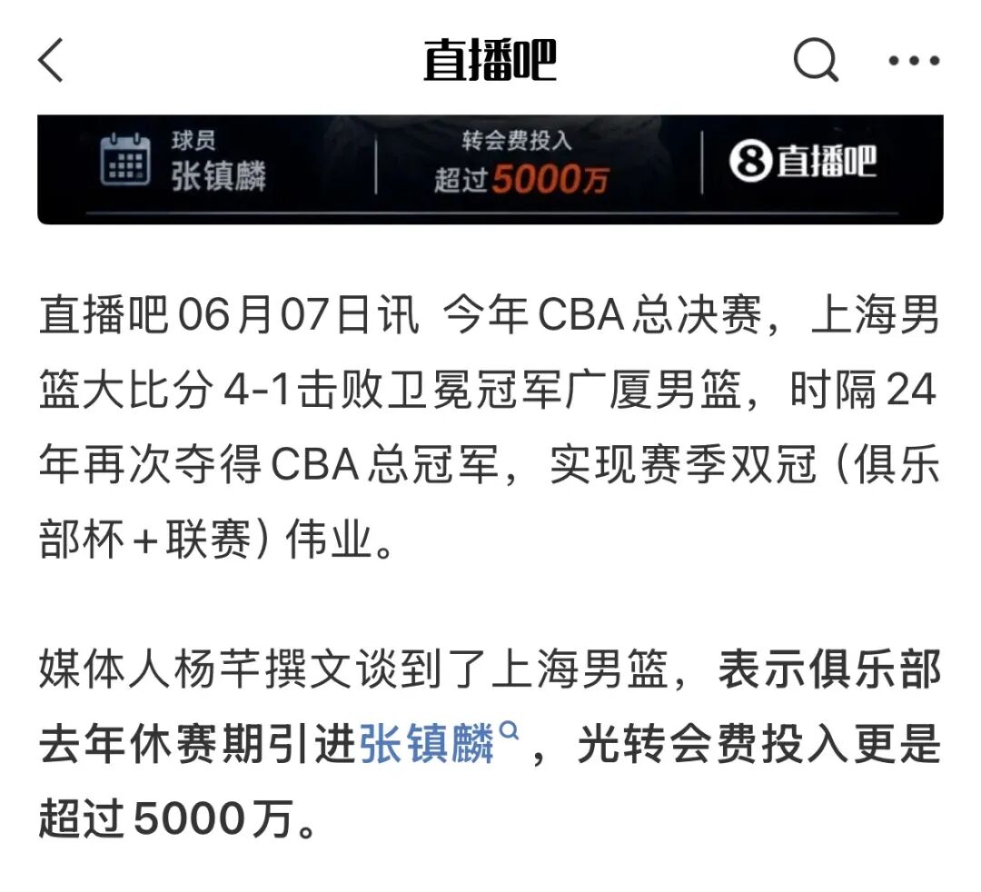 金年会体育在NBA一支球队想要夺得总冠军，到底需要什么样的球员？