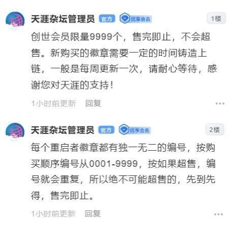 金年会体育绝妙,湖人队新阵容被NBA评论员比尔·西蒙斯起绰号“Snowtime”