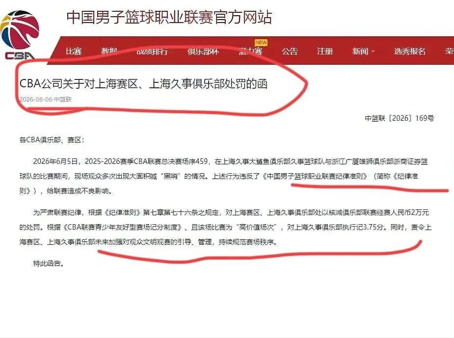 NBA印度的“下一站”:不只是比赛转播,更在解码球迷新需求