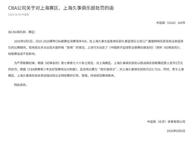 金年会体育有意伦纳德+詹姆斯!勇士为何偏爱老将组团?至少有三点好处