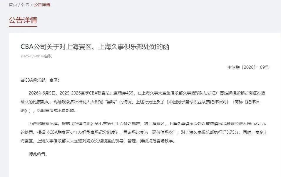 G5又是一样的输法！米奇用人仍成卧底，持续信赖2卧底球员真败笔
