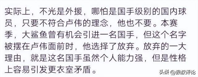 NBA出手了！总决赛G5裁判！果然又是福斯特