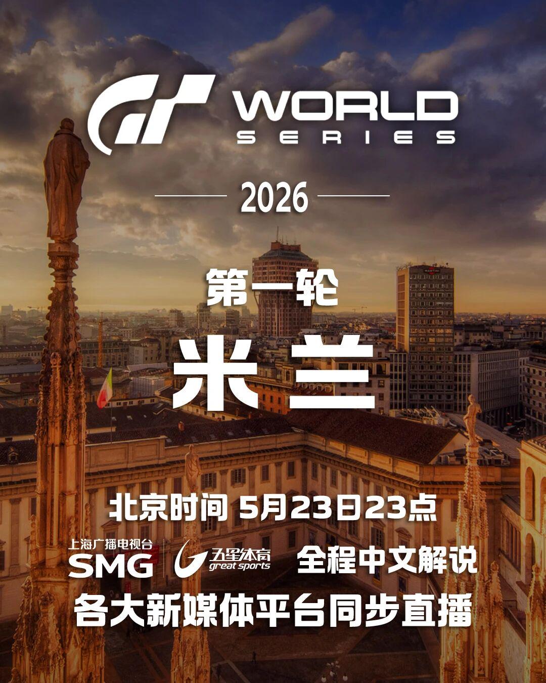马刺计划休赛期追求阿隆·戈登