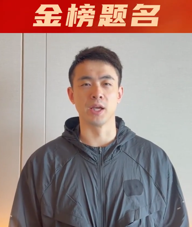 尼克斯27年复仇圆梦，尤因：当年是邓肯的派对，今晚是我们的
