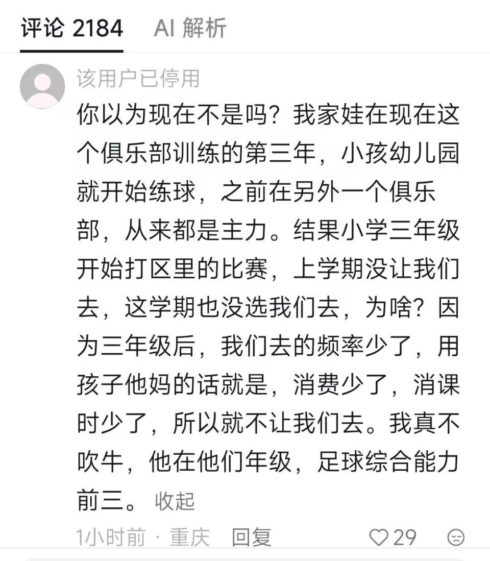 尼克斯终结53年冠军荒,续约难题却刚刚开始