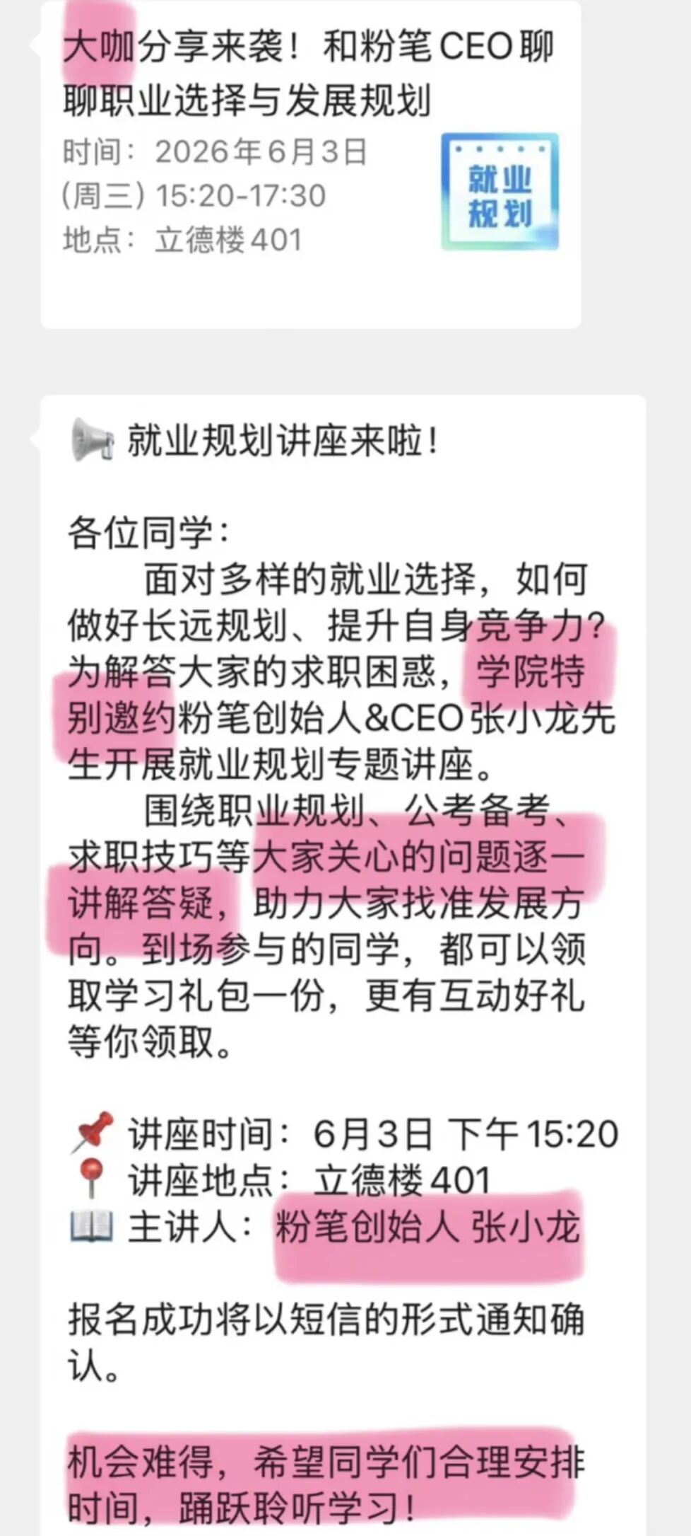 尼克斯五虎最贵球星卡:布朗森破纪录