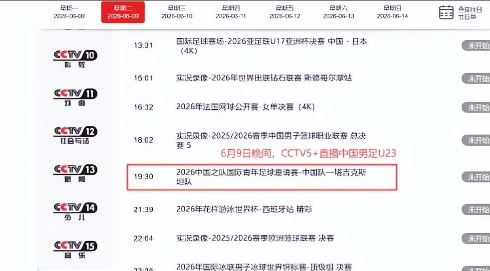 金年会体育哈珀崛起逼宫,马刺面临福克斯难题